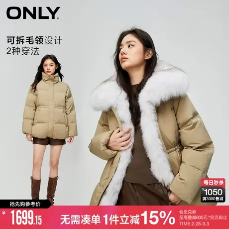 【鹅绒服】ONLY冬季毛领保暖两穿收腰羽绒服女|123423027商品大图