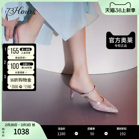 73hours女鞋粉红泡泡春夏蕾丝仙女风包头拖鞋时装凉鞋女图片