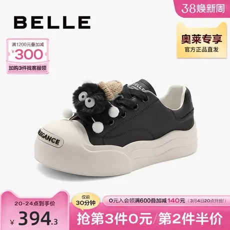 百丽丑萌厚底板鞋女鞋2024春季新款鞋子小白鞋运动休闲鞋B1786AM4商品大图