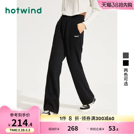 热风2024年春季新款女士休闲卫裤直筒休闲长裤高腰显瘦阔腿裤子女商品大图