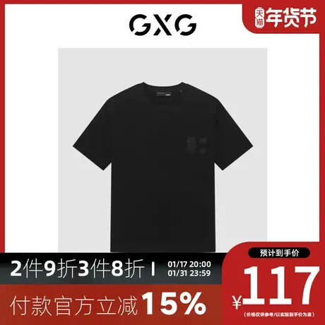 GXG男装[新尚]商场同款自我疗愈系列圆领短袖T恤 夏季新品商品大图