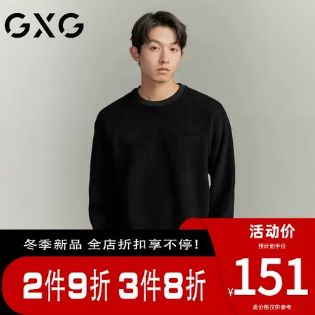 【新品】GXG【简约纯色】23秋季新品时尚百搭运动风休闲圆领卫衣商品大图