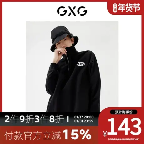 GXG男装[新尚] 2023年秋季新品商场同款趣味谈格系列立领卫衣图片