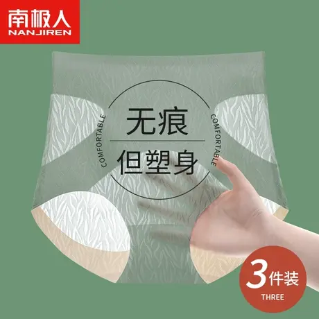 高腰收腹内裤女强力收小肚子产后塑身束腰翘臀神器提臀裤夏季薄款图片