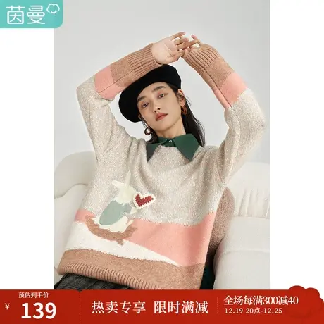 【商场同款】茵曼宽松女2023年冬季新款撞色趣味爱心圆领针织毛衣图片
