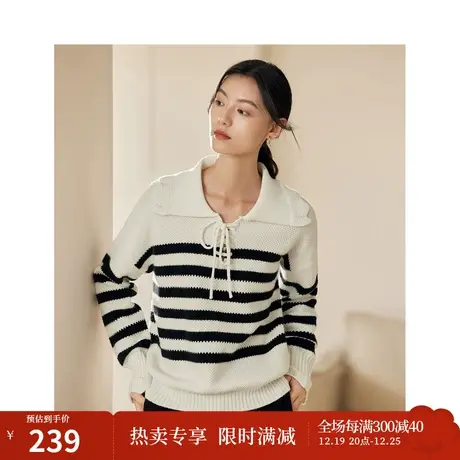 茵曼黑白条美利奴纯羊毛衫2023冬季女装新款长袖套头针织打底衫商品大图
