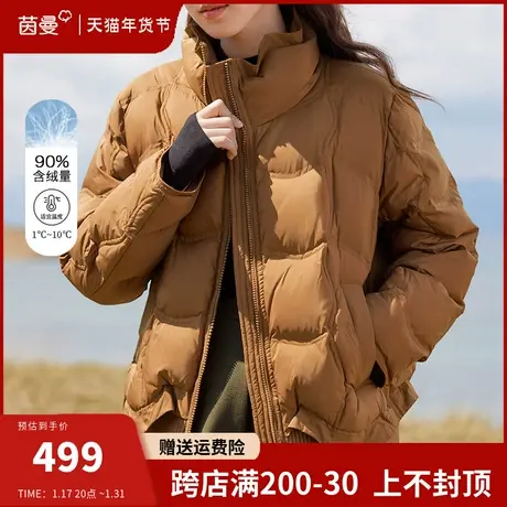 茵曼立领羽绒服女2023冬季新款90鸭绒时尚保暖加厚短款面包服外套图片