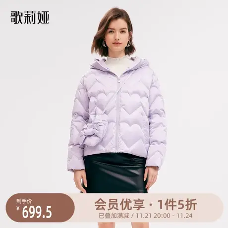 歌莉娅奥莱 紫色甜美轻薄女冬优雅鹅绒服外套（送包包）1ANR8C410图片