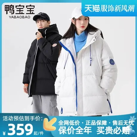 鸭宝宝白色羽绒服女冬短款2023新款青年男女同款鸭绒加厚情侣外套商品大图