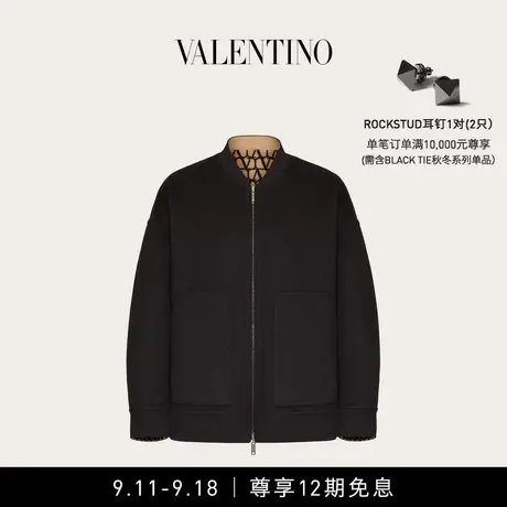 【12期免息】华伦天奴VALENTINO男士V标志双面穿羊毛夹克商品大图