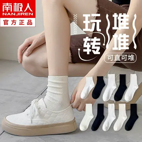 白色堆堆袜子女中筒袜纯棉春秋冬季运动夏季薄款长筒袜春秋款简约商品大图