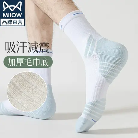 猫人篮球袜男秋美式高帮长筒球员专业实战毛巾底精英运动中筒袜潮图片
