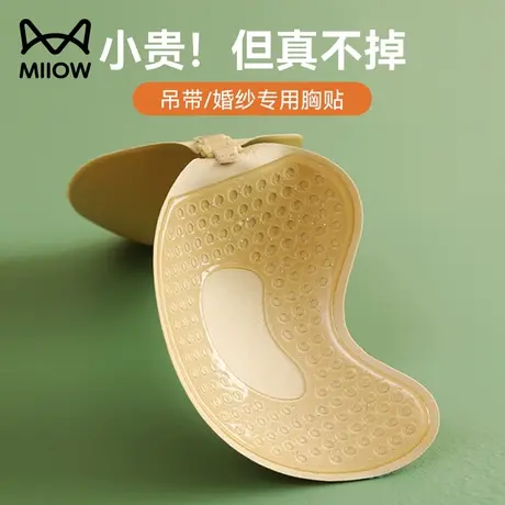 猫人胸贴女夏婚纱吊带用聚拢上托防滑无痕硅胶乳贴隐形无肩带内衣图片
