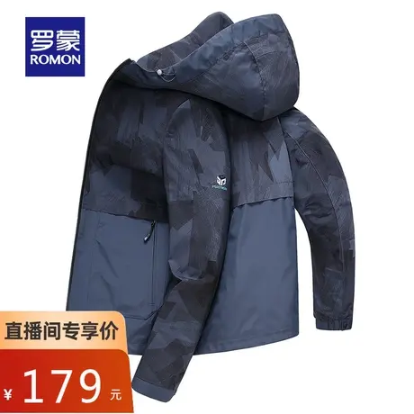 【直播专属】罗蒙时尚休闲夹克男士2023秋季连帽上衣青年短款外套图片