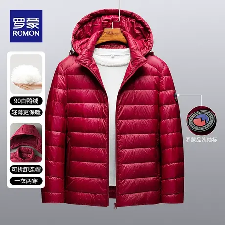 罗蒙冬季新款外套中青年商务保暖羽绒服2023百搭可拆卸帽上衣男装商品大图