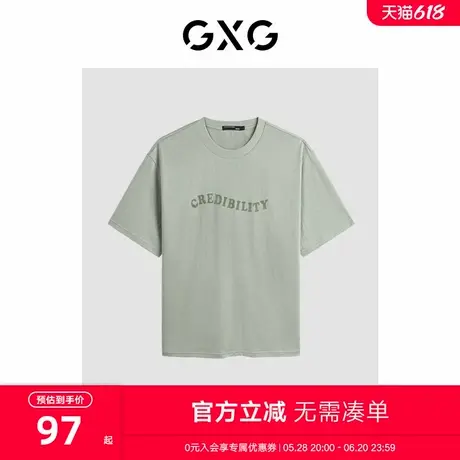 GXG男装2024年夏季双色圆领字母胶印宽松舒适短袖t恤男商品大图