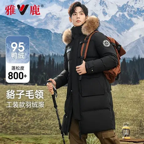【95绒子】雅鹿长款羽绒服男士冬季2024新款加厚极寒工装毛领外套商品大图