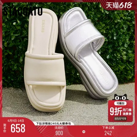 思加图新款布蕾雪芙拖奶油鞋休闲拖鞋厚底凉拖鞋EI806BT4商品大图
