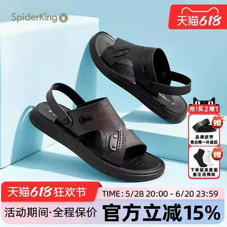 蜘蛛王男鞋官方旗舰店正品2025夏季新两穿沙滩鞋凉鞋老年户外休闲商品大图