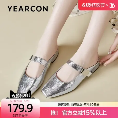 意尔康凉拖鞋女外穿2025新款夏时尚高级感玛丽珍半拖鞋银色穆勒鞋图片