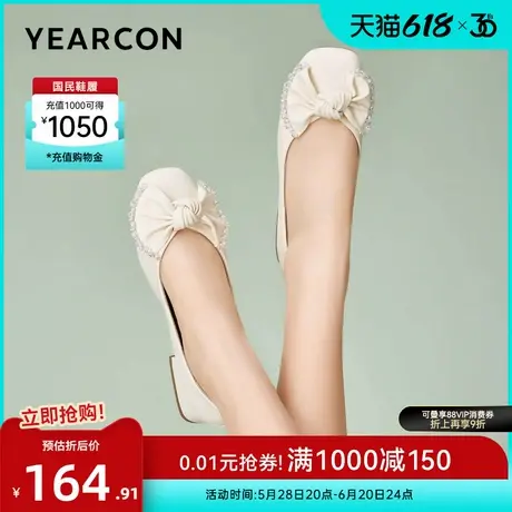 意尔康女鞋春秋季方头粗跟单鞋浅口通勤气质配裙子职业工作皮鞋商品大图