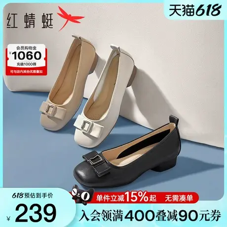 红蜻蜓单鞋女2025新款羊皮女鞋粗跟不累脚皮鞋舒适软底洋气妈妈鞋图片