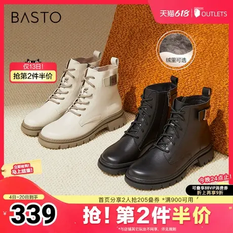 百思图冬季新款商场同款简约户外马丁靴粗跟女短靴RWY71DD4图片