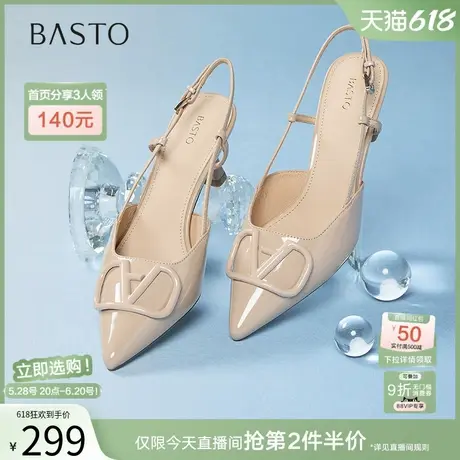 百思图25夏商场新款法式细跟裸色高跟鞋尖头后空女凉鞋F6031BH5图片