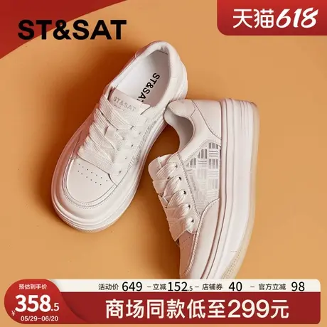 星期六薄款运动板鞋女2025春夏款爆款透气百搭休闲厚底小白鞋子商品大图