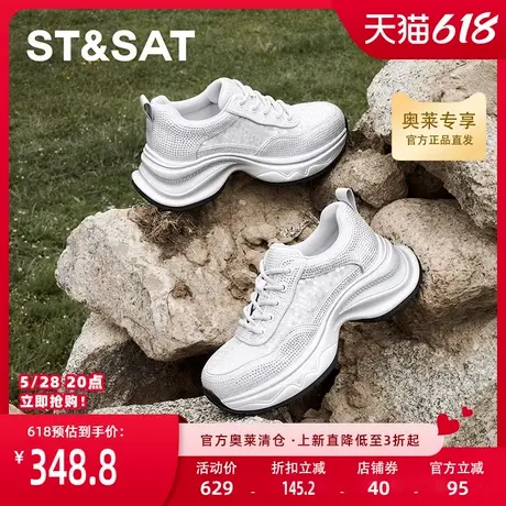 星期六老爹鞋秋季新款厚底增高百搭运动时尚女鞋子SSC3112311商品大图