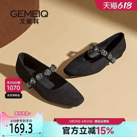 戈美其商场同款黑色玛丽珍鞋女2025新款一字带浅口单鞋超软晚晚鞋商品大图