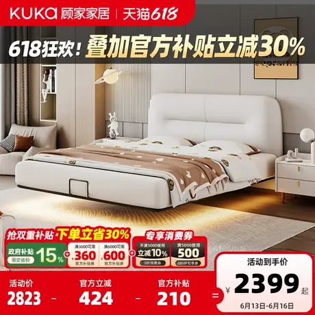 顾家家居儿童床公主床男童女童卧室儿童床女孩小孩床单人床悬浮床商品大图