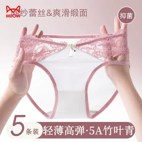 猫人女士内裤法式蕾丝性感无痕透气亲肤2025夏季新款网纱三角短裤商品大图