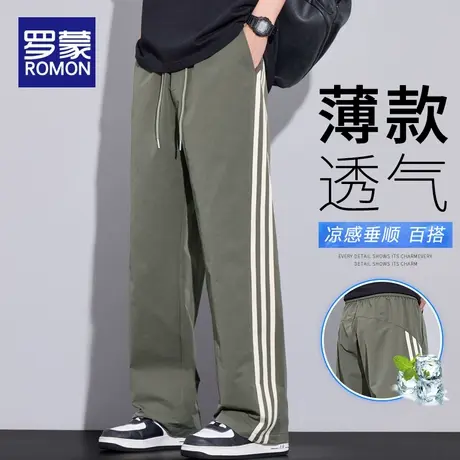 罗蒙冰丝裤子男士夏季薄款2025新款宽松直筒男裤速干休闲长裤男款商品大图