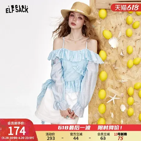妖精的口袋蓝色荷叶边吊带雪纺衫女2025年夏季新款设计感气质上衣商品大图