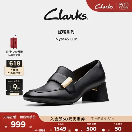 Clarks其乐Nyta45 Lux女鞋春季优雅方跟小皮鞋单鞋乐福图片
