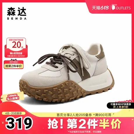 森达阿甘鞋女款2025春新户外德训跑步休闲厚底运动鞋ZCC85AM5商品大图