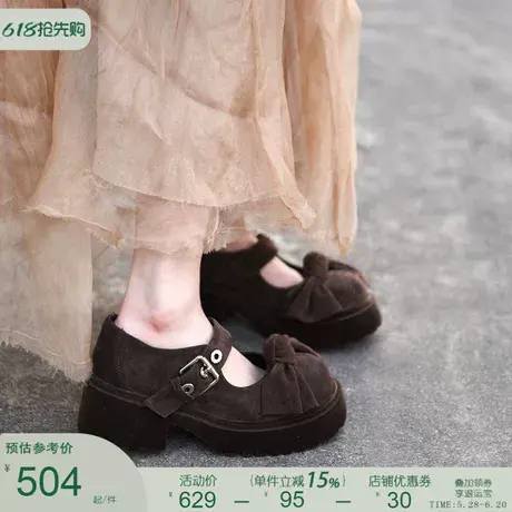 Artmu阿木高跟鞋女气质高级不累脚粗跟单鞋蝴蝶结玛丽珍2025新款图片