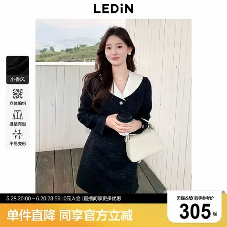 乐町高智千金连衣裙女春新款可拆卸撞色V领假两件小香风连衣裙商品大图