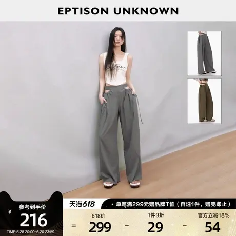 EPTISON休闲裤女2025夏季新款复古宽松直筒高腰设计感辣妹裤子商品大图