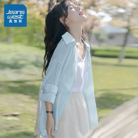 NOB真维斯蓝色冰丝长袖衬衫女士2025新款夏日小个子凉感衬衣外套图片