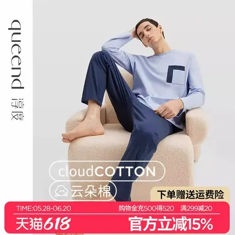 淳度纯棉男士睡衣长袖春秋季2025新款宽松大码可外穿家居服套装薄商品大图