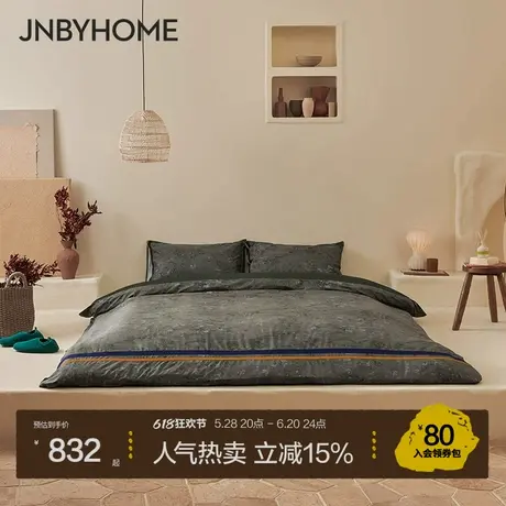 【60支全棉印花四件套】JNBYHOME江南布衣四件套高级感床单床笠图片