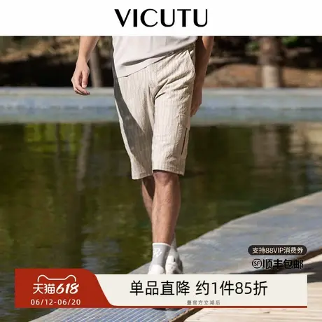 VICUTU威可多男士针织短裤舒适弹力工装口袋时尚潮流百搭半腿裤男商品大图