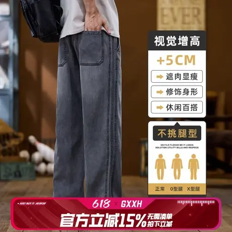 GxxH大码男装牛仔裤男士直筒潮流宽松美式休闲美式百搭拼接长裤子商品大图