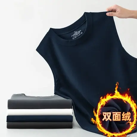 双面德绒保暖背心男秋冬季防寒发热内衣运动打底内穿纯色无袖坎肩图片