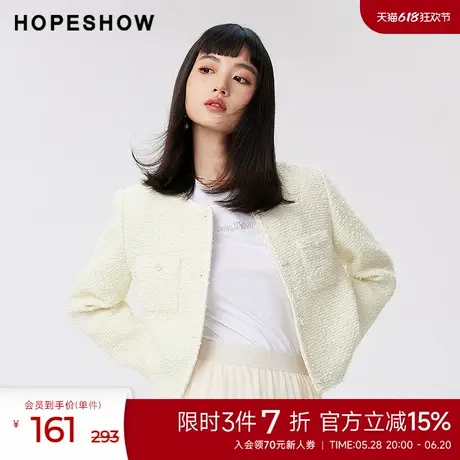 红袖肌理感香风单排扣外套hopeshow2024秋新款高级感通勤休闲上衣图片