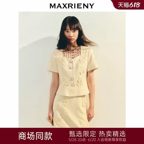 【商场同款】MAXRIENY精致千金风方领收腰肌理感短外套女2025夏款图片