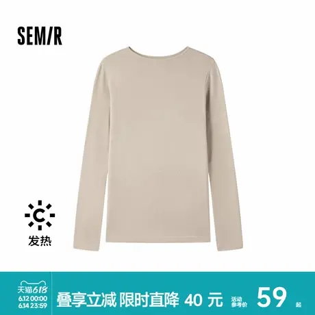 森马打底衫女吸湿发热保暖内衣薄款修身内搭纯色百搭上衣家居睡衣商品大图