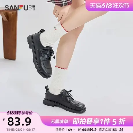 三福乐福鞋女春季学院运动风薄底系带圆头皮质休闲女鞋839984商品大图